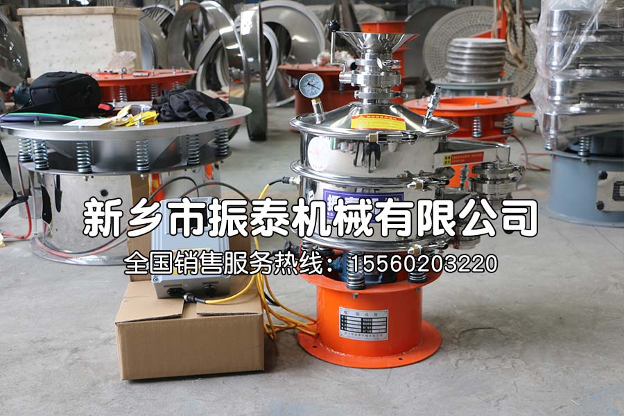 正負(fù)極材料超聲波振動篩