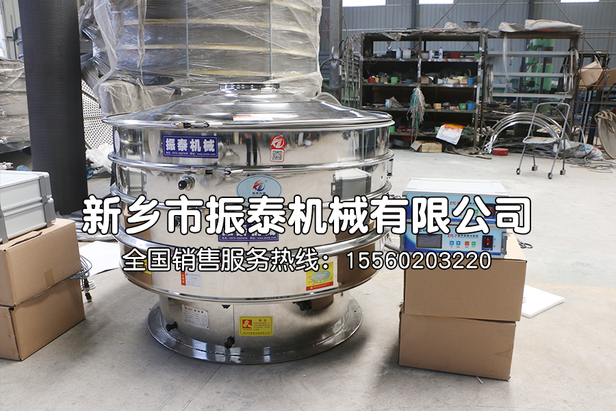 振動篩設備在磷酸鐵鋰行業(yè)中的應用