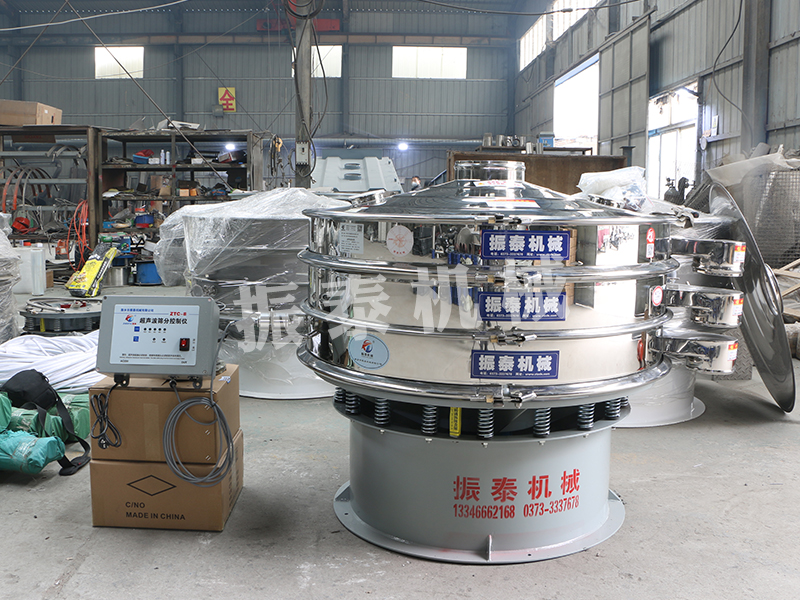 1200型2層超聲波振動篩生產(chǎn)已完成，測試合格，發(fā)往益陽，請高經(jīng)理注意查收！