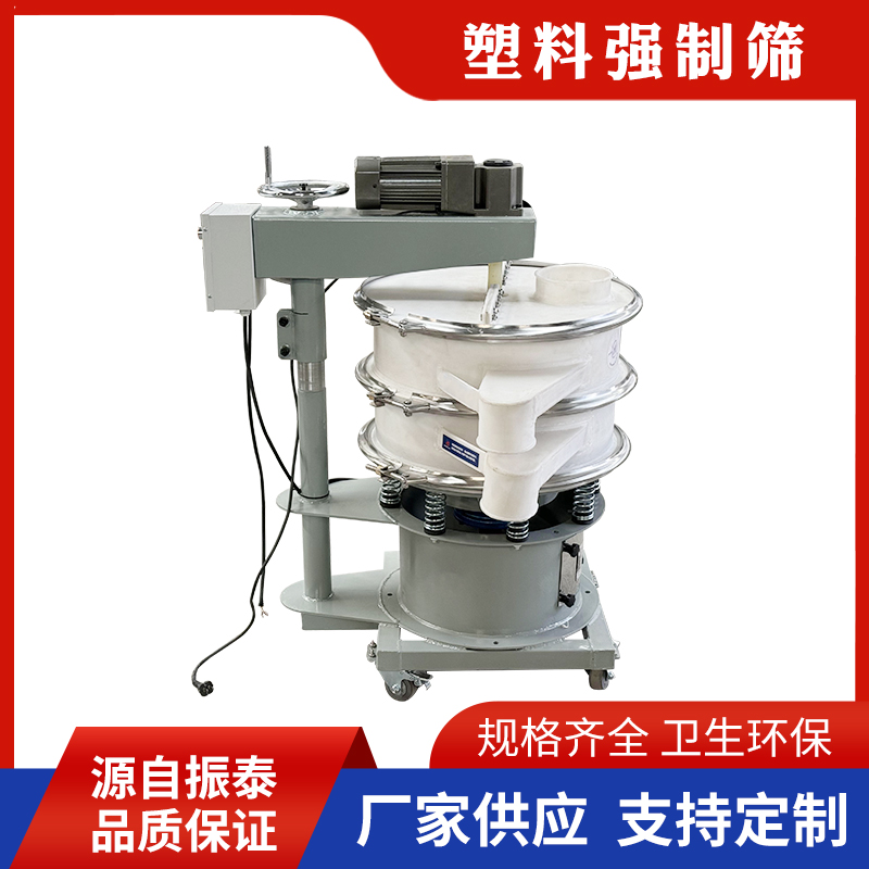 出口新加坡的塑料強(qiáng)制篩生產(chǎn)已完成，經(jīng)過(guò)測(cè)試符合出廠標(biāo)準(zhǔn)，通過(guò)物流，發(fā)往廣州，請(qǐng)?jiān)?jīng)理注意查收！