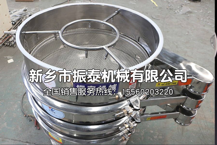 蘇州噴水振動(dòng)篩生產(chǎn)已完成，經(jīng)過(guò)測(cè)試符合出廠標(biāo)準(zhǔn)，通過(guò)物流發(fā)往蘇州，請(qǐng)張經(jīng)理注意查收！