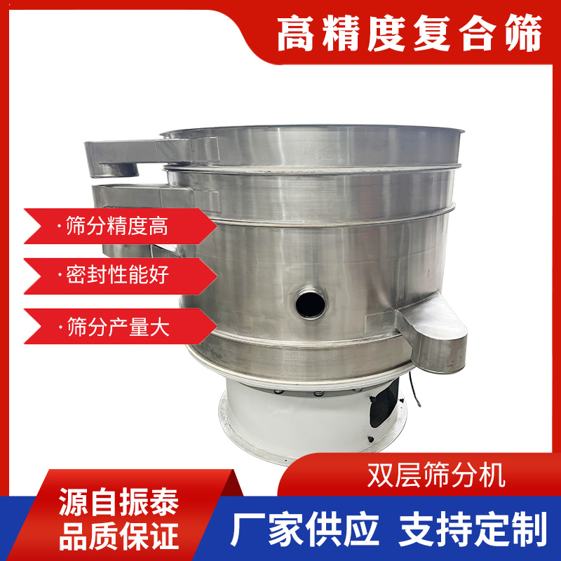 ZT系列高效復(fù)合篩
