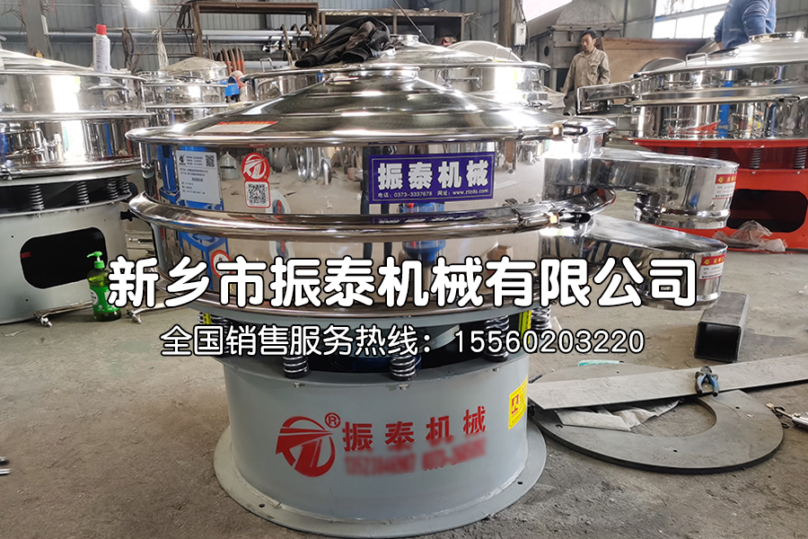 飼料粉末旋振篩在飼料粉末篩分中的應(yīng)用
