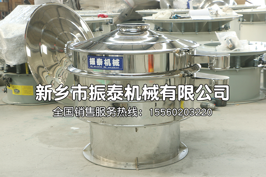 碳酸脂顆粒圓形振動(dòng)篩在碳酸脂顆粒篩分中的應(yīng)用
