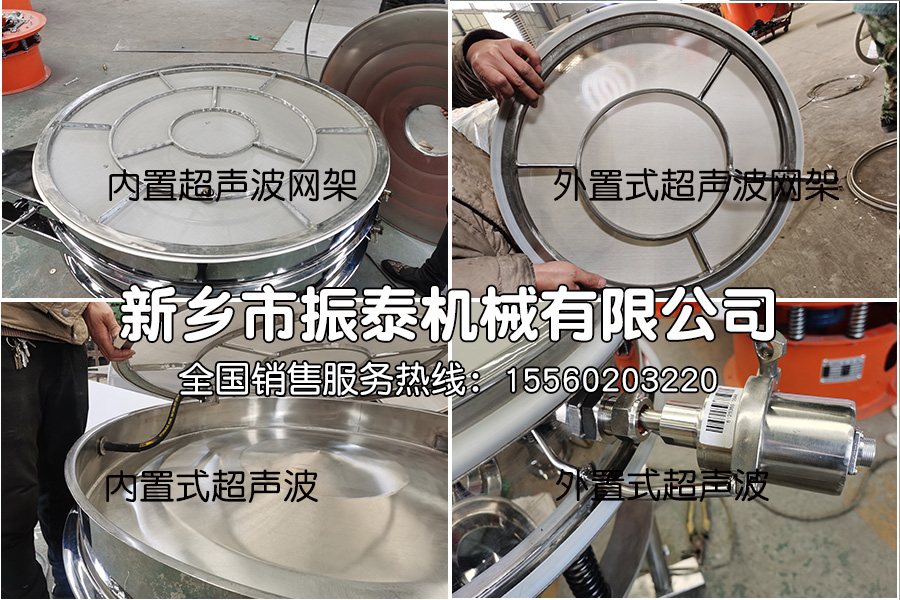 外置式換能器和內(nèi)置式換能器的區(qū)別在哪里？