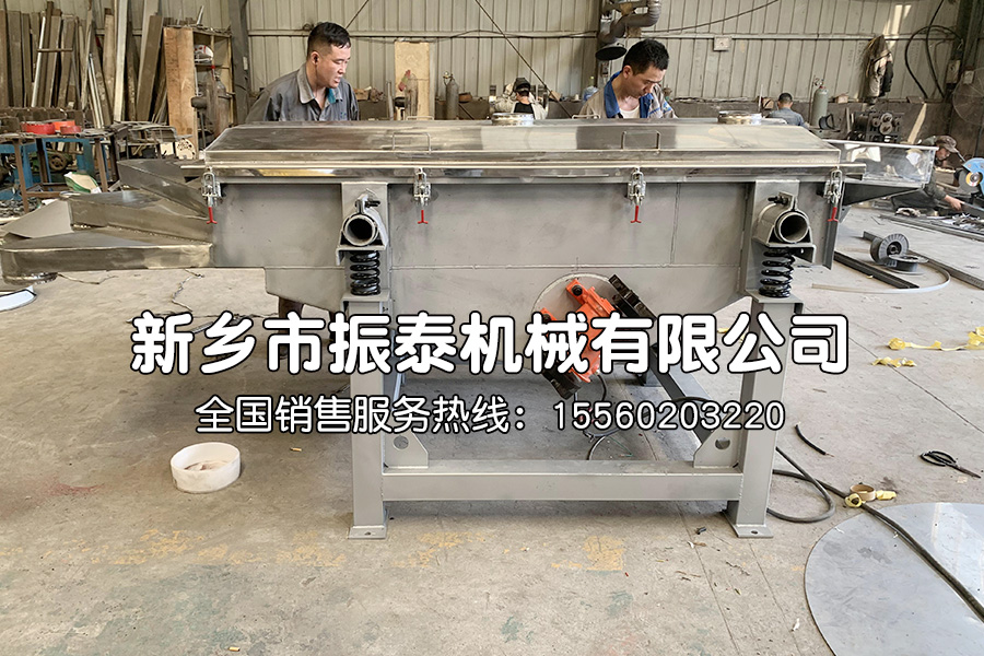 多晶硅增碳劑直線震動(dòng)篩在多晶硅增碳劑制備中的應(yīng)用