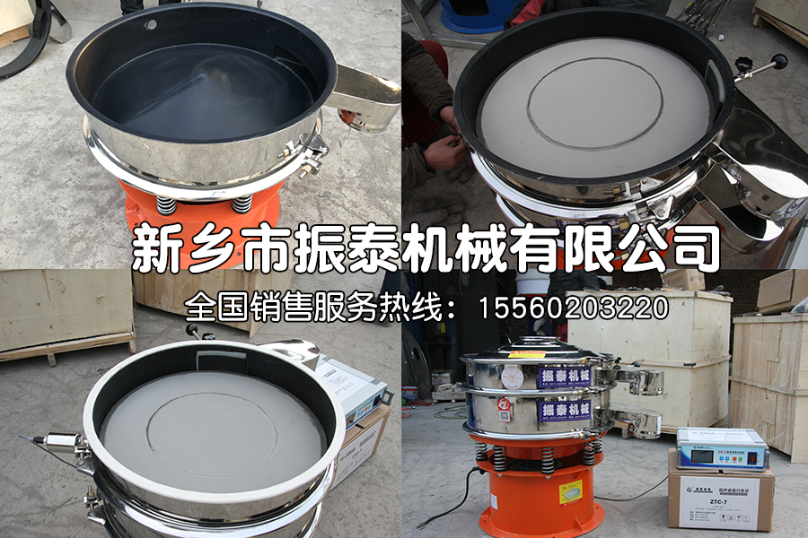 正極材料篩分選擇振動篩時為什么要噴特氟龍？