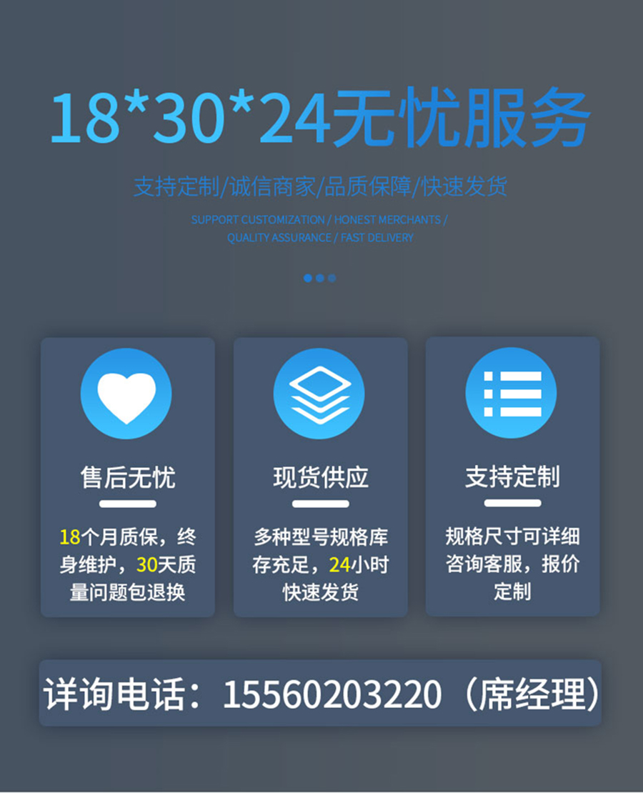 新旋振篩詳情頁(yè)_09
