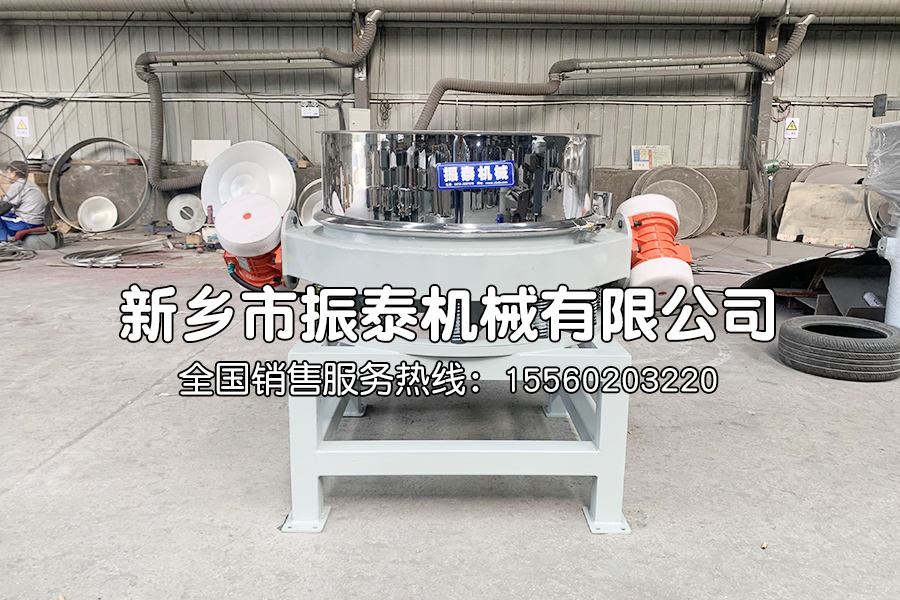 1000型非標直排篩生產(chǎn)已完成，發(fā)往山東，請廖經(jīng)理注意查收！