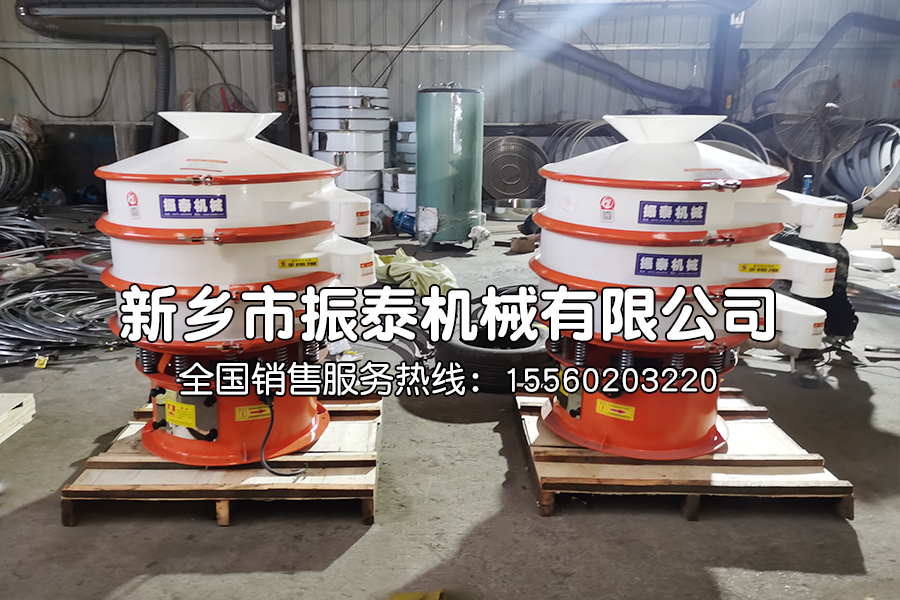 塑料振動篩粉機適用哪些行業(yè)？