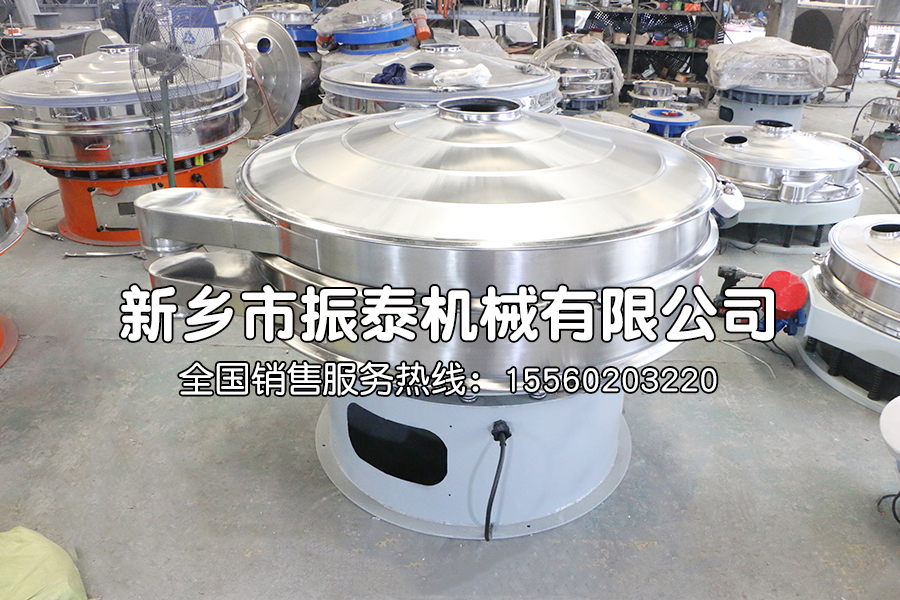 黑苦蕎茶振動(dòng)篩