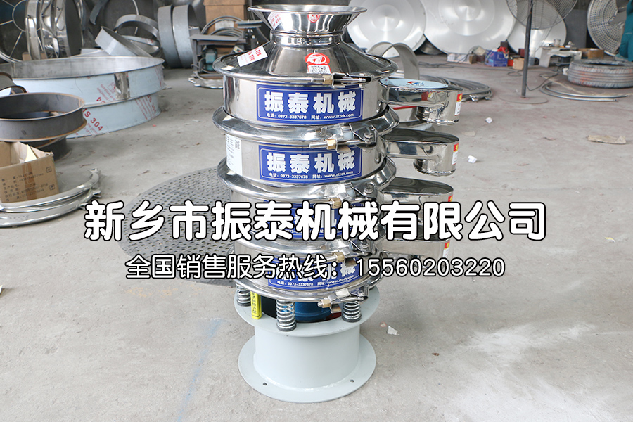 黑苦蕎茶振動(dòng)篩