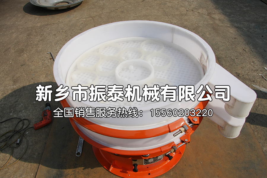 防腐聚丙烯材質(zhì)振動(dòng)篩