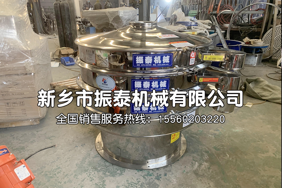豆渣除雜振動篩在提高豆渣品質(zhì)方面做出了很大的貢獻