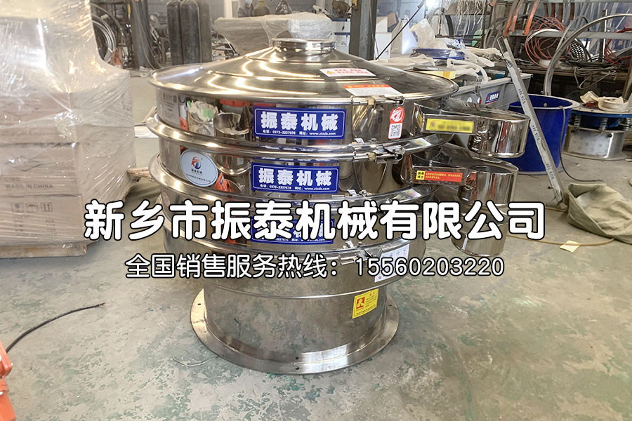 米糠除雜旋振篩在米糠除雜中的應(yīng)用