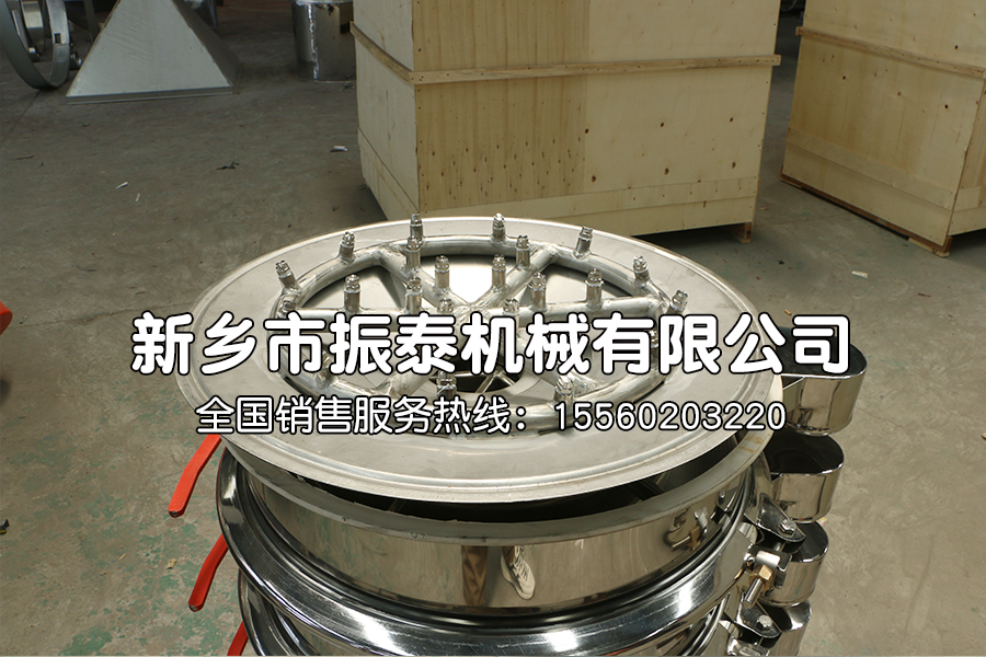 噴淋式振動(dòng)篩