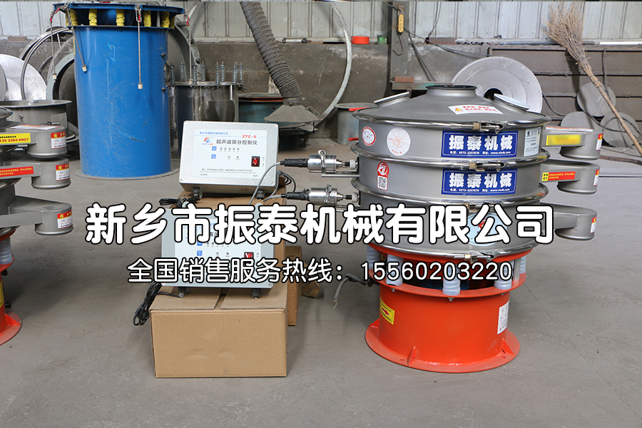 膨潤(rùn)土超聲波振動(dòng)篩