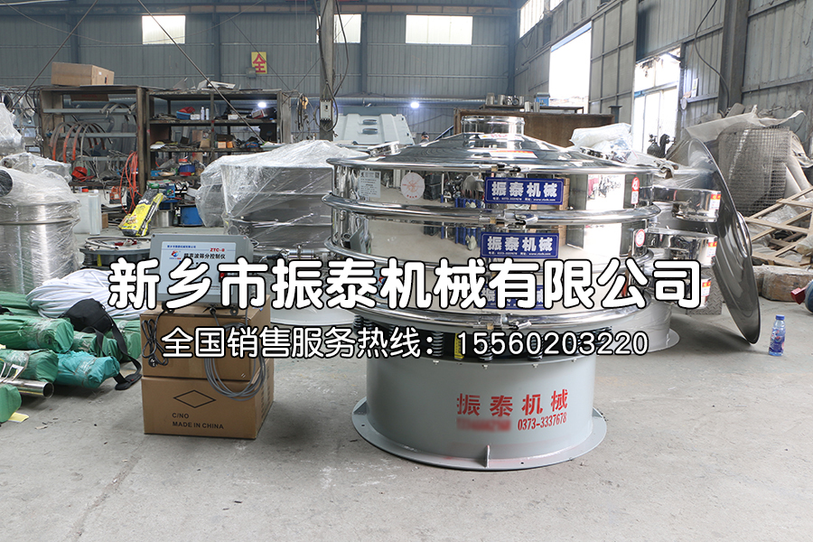 碳酸氫鈣超聲波振動(dòng)篩
