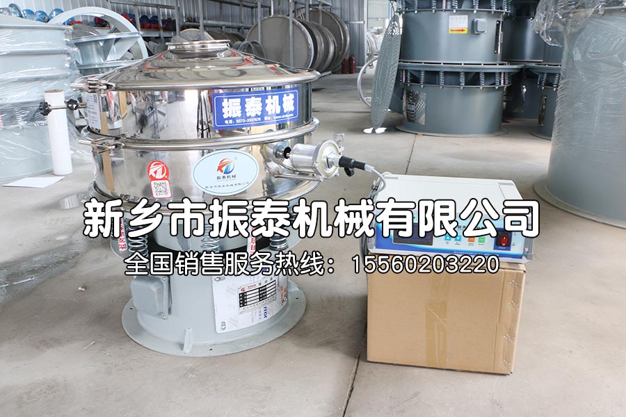 碳酸氫鈣超聲波振動(dòng)篩