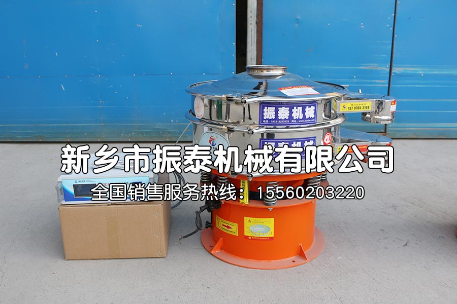 碳酸氫鈣超聲波振動(dòng)篩