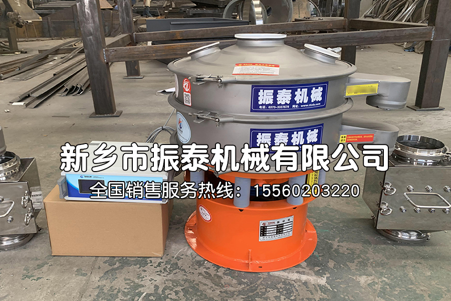 超聲波振動(dòng)篩