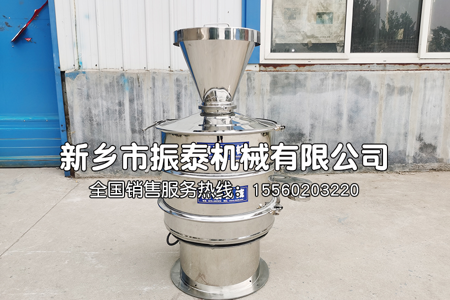 玻尿酸制藥專(zhuān)用旋振篩