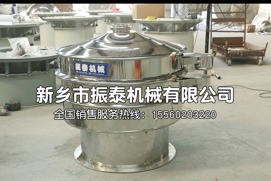 玻尿酸制藥專(zhuān)用旋振篩
