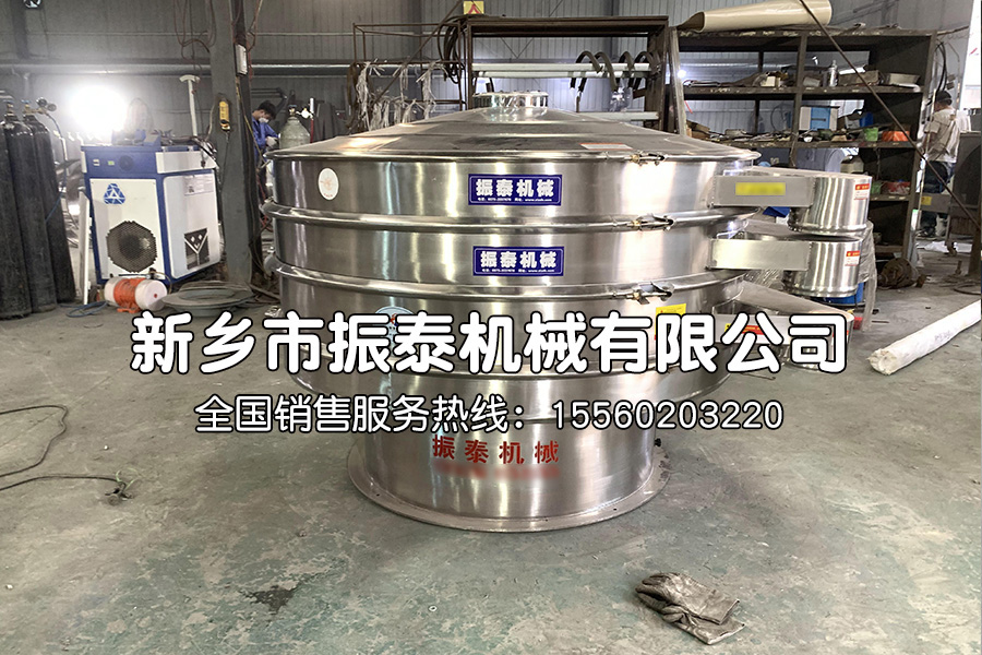 玻尿酸制藥專(zhuān)用旋振篩
