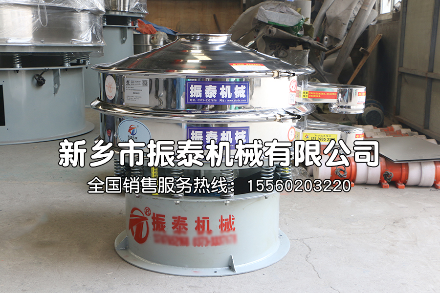 緩釋肥料振動(dòng)篩