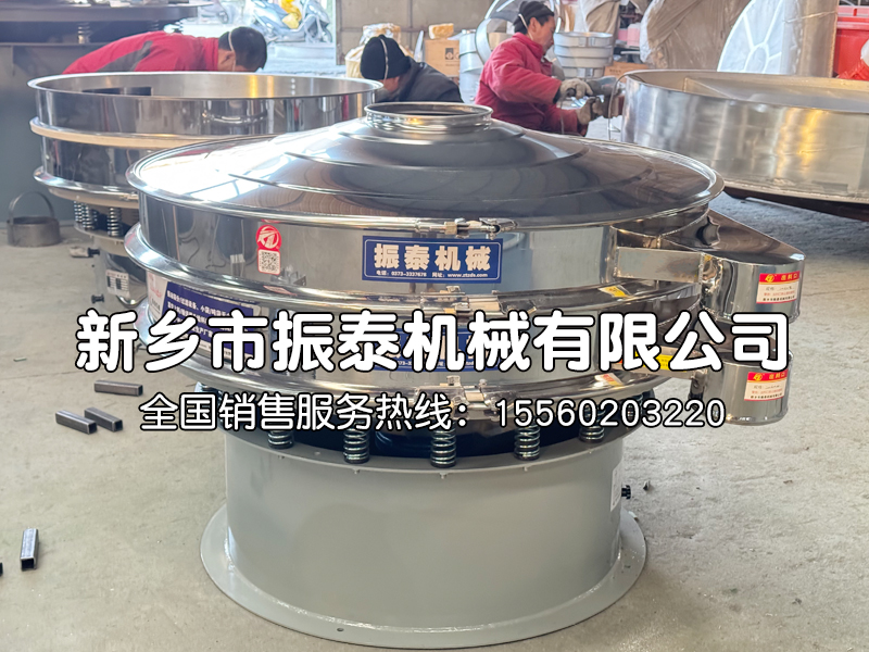 1200型旋振篩生產(chǎn)已完成，發(fā)往福建龍巖！