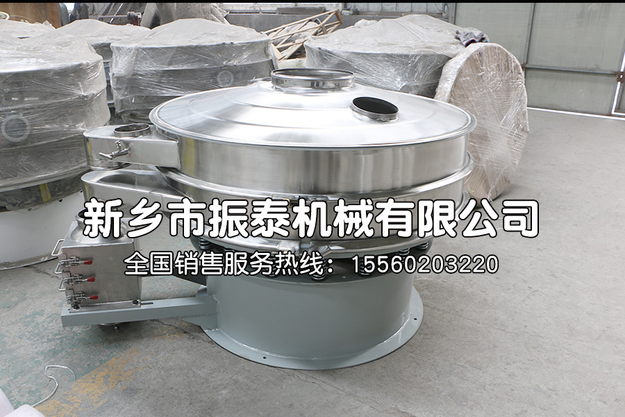 除鐵器振動(dòng)篩