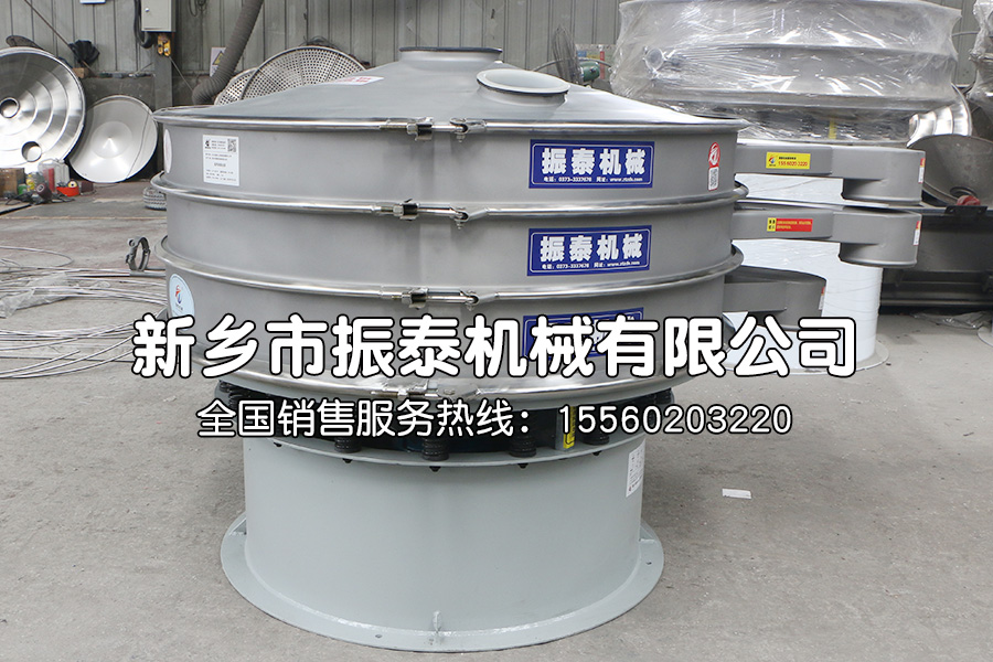 內(nèi)敷特氟龍振動篩