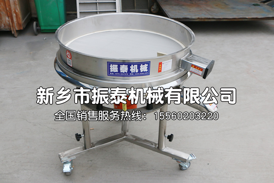肉湯除雜高頻過(guò)濾篩